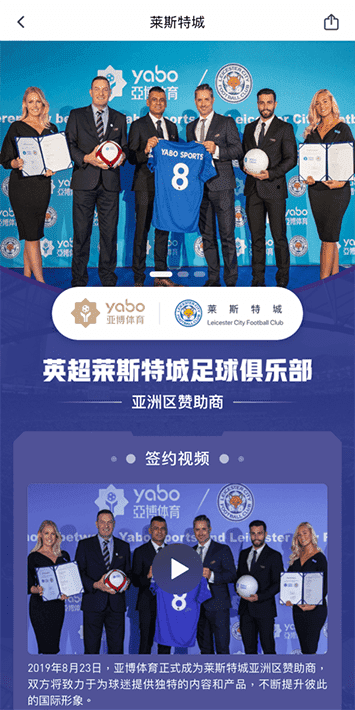 乐鱼|乐鱼体育|乐鱼官方网站体育手机app客户端自成为德甲豪门柏林赫塔(Hertha BSC )俱乐部在亚洲地区的独家官方体育娱乐战略合作伙伴后，又一次具备里程碑意义的重要时刻。